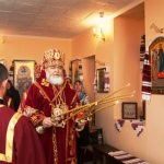уапц