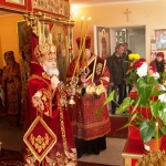 уапц