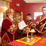 уапц