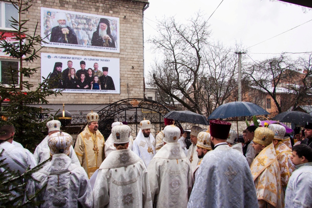 Відкриття виставки пам`яті Митрополита Мефодія: сюжет ТТБ