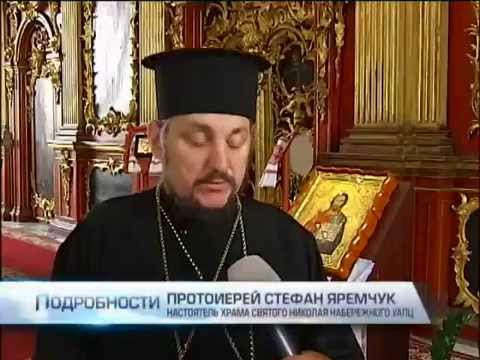 Звернення архиєрейського собору  Української Автокефальної Православної Церкви до священства та вірних