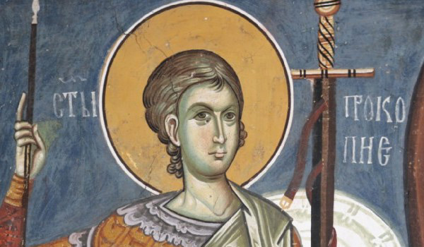 Пам`яті великомученика Прокопія