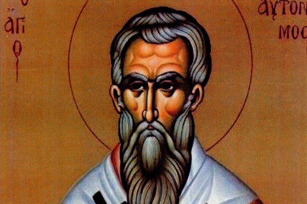 Священномученик Автоном, єпископ Італійський