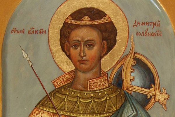 Святий великомученик Димитрій Солунський