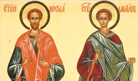 Безсрібники і чудотворці Косма та Даміан