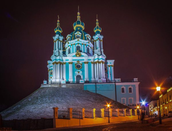 Свято Трьох Святителів