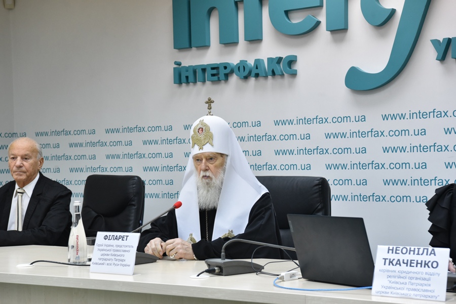 Томос ставить Українську Православну Церкву в залежність від Константинополя, – виступ Патріарха Філарета на прес-конференції