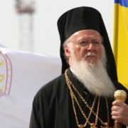 Його Всесвятість Варфоломій, Архієпископ Константинополя - Нового Рима і Вселенський Патріарх