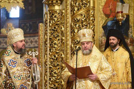 Екзарх Михаіл (Аніщенко) долучився до численних привітань на адресу Предстоятеля УПЦ (ПЦУ) Митрополита Епіфанія