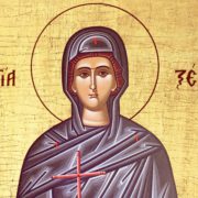 День пам`яті Ксенії Міланської та двох її служниць