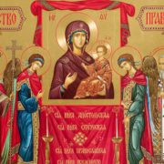 Офіційна делегація ПЦУ прибула до Константинополя з нагоди інтронізації митрополита Халкидонського Еммануїла