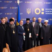 Вселенський Патріархат висловив співчуття з приводу смерті принца Філіпа