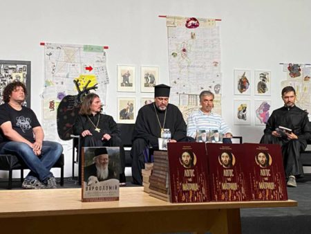 Презентація книги священника Богдана Гулямова «ЛОГОС vs МАТРИЦЯ»