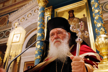 Синод Елладської Церкви ухвалив рішення щодо ієрархів, які не визнають ПЦУ