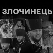 Офіційне звернення до Президента України про повернення у державну власність пам`ятки архітектури «Червоногородський замок»