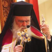 Антіохійський патріарх зустрівся з Папою Римським