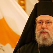 Вітання Архієпископа Нової Юстиніани і всього Кіпру Хризостома