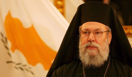 Вітання Архієпископа Нової Юстиніани і всього Кіпру Хризостома