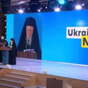 Виступ Вселенського патріарха Варфоломія на ветеранському форумі «Україна 30. Захисники»