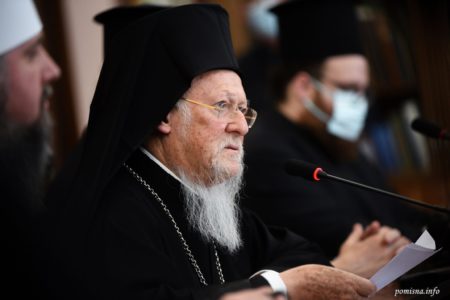 Звернення Вселенського Патріарха Варфоломія до Всеукраїнської Ради Церков та Релігійних Організацій