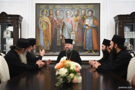 Предстоятель зустрівся з монахами з гори Афон
