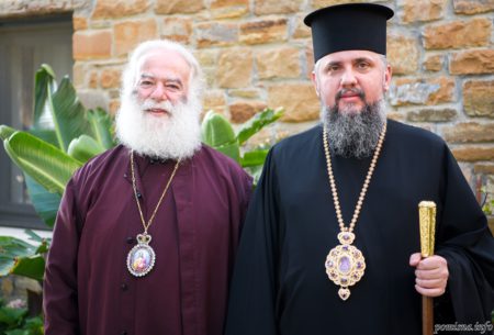 Блаженнійший Митрополит Епіфаній зустрівся з Папою і Патріархом Олександрійським Феодором ІІ