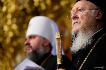 Слово Його Божественної Всесвятості Вселенського Патріарха кір кір Варфоломія на Доксології під час Його візиту до Києва