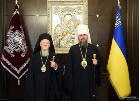 Відбулася офіційна зустріч Вселенського Патріарха Варфоломія та Блаженнійшого Митрополита Епіфанія