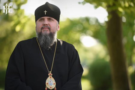 Звернення Митрополита Епіфанія до Дня молитви за довкілля