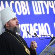 Міжнародний форум «Масові штучні голоди: пам’ятаємо, вшановуємо»
