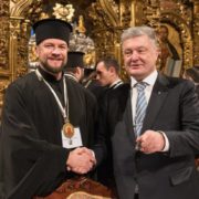 Ставропігія Вселенського Патріархату видасть українською православний катехізис