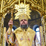 Проповідь Блаженнійшого Митрополита Київського і всієї України Епіфанія в сімнадцяту неділю після П’ятидесятниці 2021 р.Б.