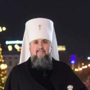 Предстоятель Православної церкви України митрополит Епіфаній привітав українців з Новим роком