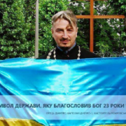 Особистий архів Блаженнішого Митрополита Мефодія: "УКРАЇНА ПЕРЕД ВИКЛИКОМ РОСІЙСЬКОЇ АГРЕСІЇ"