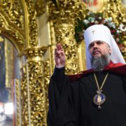 Звернення Митрополита Епіфанія (26 лютого 2022 року)