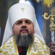 Звернення Митрополита Епіфанія (26 лютого 2022 року)
