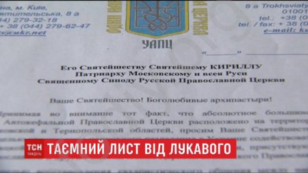 Студія 1+1, Шевчук Наталія, Саган Олександр та Гальченко Сергій – виграли суд проти Митрополита Макарія