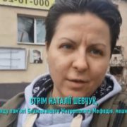 Буча очима очевидця