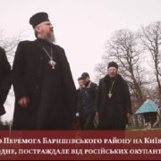 Єромонах УПЦ МП Петро (Цюра) пояснив чому перейшов в ПЦУ: залишатись в мп буде безчесно перед Богом та народом України