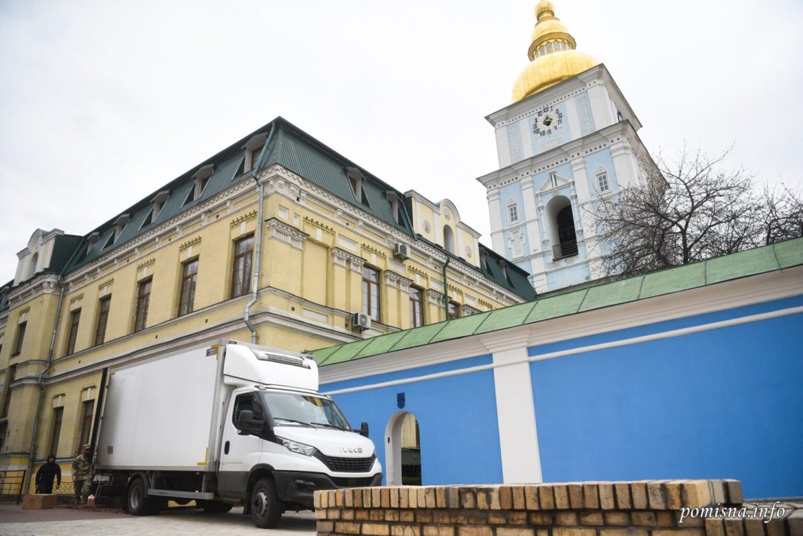 Вселенський Патріархат надає допомогу для Української Церкви