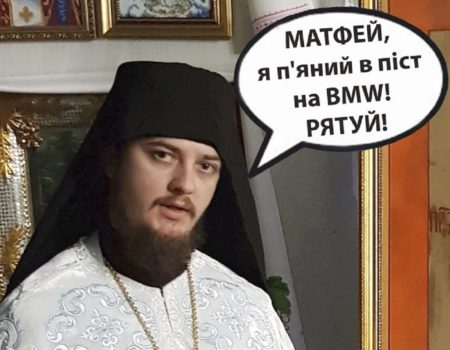 У Луцьку затримали п’яним за кермом ігумена Трофима