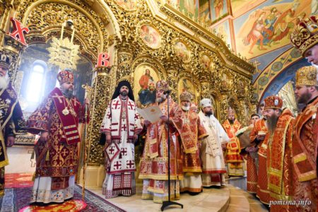 Божественна літургія в день пам’яті святителя Епіфанія Кіпрського