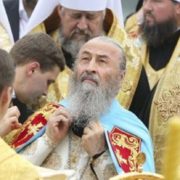 Коло історї замикається: Онуфрій скликає велике зібрання
