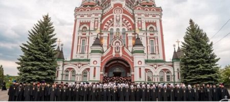 Постанова Собору Української Православної Церкви мп від 27 травня 2022 року