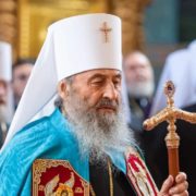 Постанова Собору Української Православної Церкви мп від 27 травня 2022 року