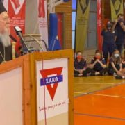 Варфоломій зустрівся з американським послом в Афінах та митрополитом Салонік