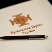 У День пам’яті Посольство США вшанувало загиблих українських героїв