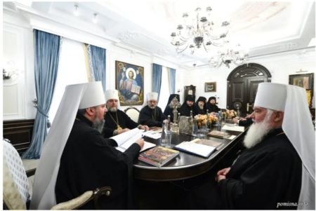 Заява Священного Синоду Української Православної Церкви (Православної Церкви України)