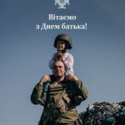 Доповідь науковця на Річинських читаннях – відео