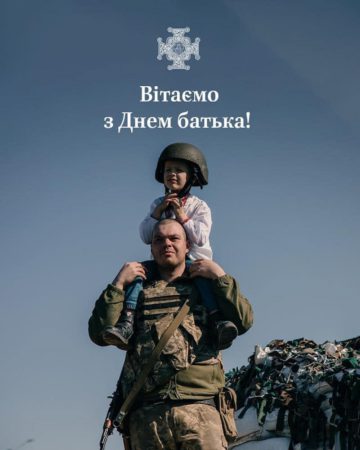 Сьогодні помолімося за всіх батьків